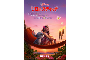 『リロ＆スティッチ』Travis Japanの日本版エンドソングが彩る新映像 画像