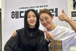 「女神同士」イ・ヨンエ、キム・ソンリョンの仲睦まじいツーショット “若々しい”【PHOTO】 画像