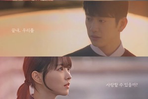 新ドラマ『未知のソウル』開幕、パク・ボヨンが演じ分ける4つの顔と運命を変える恋の行方 画像