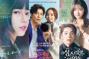 ヲタ必見!! K-POPアイドルや芸能界を描いた韓国ドラマたち 画像