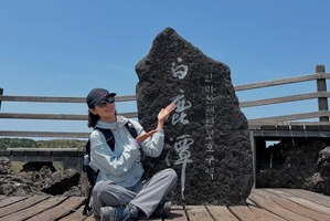 女優パク・シネ、“登山初心者”から一転…漢拏山の頂へ！ナチュラルな笑顔に反響【PHOTO】 画像