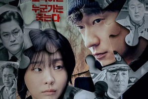 キム・ダミ主演『ナインパズル』が描く緊迫の心理戦、記憶の迷宮に迷い込むスリラー 画像