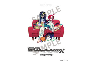 『ガンダム GQuuuuuuX』劇場先行版が6月20日より再上映！入プレで“DESIGN WORKS 3”配布も 画像