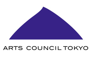 アーツカウンシル東京、海外映画祭参加支援の新助成制度を創設　最大600万円の長期助成を開始 画像