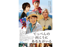 激レア　カン・ハヌル　隠し味にはロマンス　Netflix 非売品 絶好調の『隠し味にはロマンス』でカン・ハヌルがどこまで