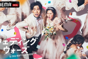 最終回目前！ 婚前合宿サバイバル「ウェディングウォーズ」のこれまでをおさらい 画像