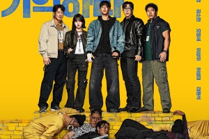 こんなイ・ジョンハ見たことない、『グッドボーイ』特別出演で残した衝撃の余韻 画像