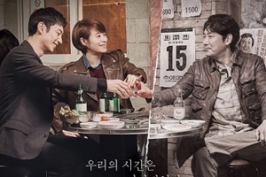 伝説の無線が10年越しに再接続、キム・ヘスが『シグナル』シーズン2で見せた熱すぎる期待の正体 画像