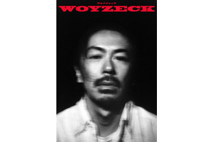 森田剛主演舞台「ヴォイツェック」秋上演　伊原六花ら共演 画像