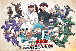 『劇場版 忍たま』ストーリーを追体験＆再現展示も！体験型イベント「忍務振り返りの段」東京・大阪で開催 画像