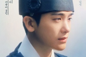 Netflix『青春ウォルダム～運命を乗り越えて～』でパク・ヒョンシクが挑む孤独な王子の行方 画像