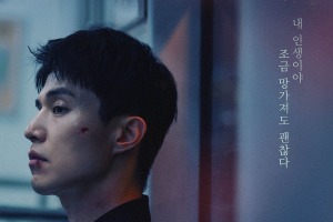 ヤクザの長男役イ・ドンウク出演、韓国JTBC新ドラマのティザーポスター公開 画像