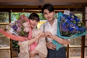 芳根京子＆本田響矢「2人でボロ泣きだね」「波うららかに、めおと日和」感涙のクランクアップ 画像