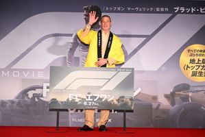 ブラッド・ピット、“空のアクション”は「トムに任せます！僕は陸が好き」『F1／エフワン』舞台挨拶 画像