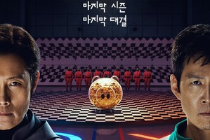 イ・ジョンジェVSイ・ビョンホン、最後の闘いへ…『イカゲーム』最終シーズン、本日（6月27日）16時公開 画像