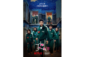 【ネタバレあり】「衝撃」「スピンオフある？」…「イカゲーム3」にあの俳優がサプライズ登場！ 画像