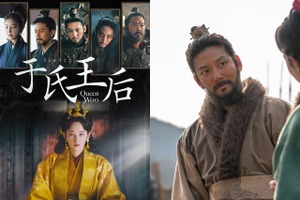 チ・チャンウクの優しい眼差しとラブシーンに目が離せない！U-NEXT独占配信の『于氏王后』スペシャルPV公開 画像