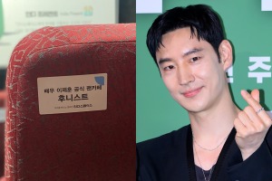 「俳優イ・ジェフンの名を刻む」ファンが映画館に200万ウォン寄付！『BLEAK NIGHT 番人』特別上映も決定 画像