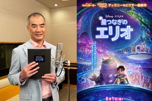 宇宙飛行士の野口聡一が日本版声優に『星つなぎのエリオ』 画像