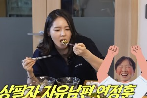 『太陽を抱く月』ハン・ガイン、“最後のキス”トークに絶句？ママ友との赤裸々女子会が話題 画像