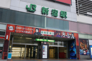 『鬼滅の刃 無限城編』無惨が見下ろす“鬼滅ゲート”＆全長29m“鬼滅WALL”出現！ JR新宿駅＆池袋駅 画像