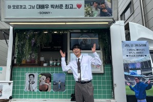 「友情も世界レベル」新作撮影中のパク・ソジュン、“大物”からの差し入れに喜び！【PHOTO】 画像