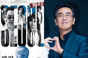 リュ・スンリョン主演作は全部観るべき！Disney+『パイン ならず者たち』配信で再注目の名作3選 画像