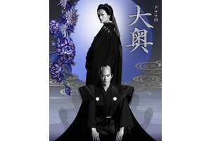 「大奥 Season1」再放送8月17日から　福士蒼汰＆仲里依紗＆中島裕翔らが出演 画像