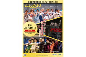 タイタニック（2025）