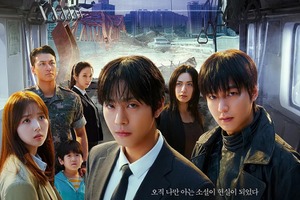 “制作費300億ウォン”のアン・ヒョソプ主演映画『全知的な読者の視点から』が日本含む世界113カ国に先行販売！ 画像