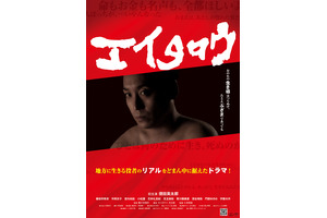 写真映画 DVD 『ヤーチャイカ』 覚和歌子　谷川俊太郎　香川照之　尾野真千子 ヤーチャイカ - 映画情報・レビュー・評価・あらすじ | Filmarks映画