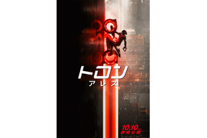 『トロン：アレス』最新予告解禁！ナイン・インチ・ネイルズの楽曲が世界を彩る 画像