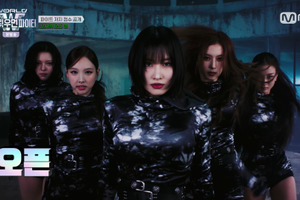 TWICEも協力した「Ojo Gang」ファイナル進出　世界の頂点が決まる「STREET WOMAN FIGHTER」今夜最終回 画像