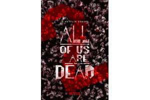 「今、私たちの学校は...」S2 パク・ジフ＆チョ・イヒョンらブレイク俳優再集結した映像公開 画像