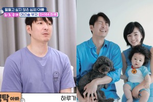 18歳年下の日本人妻と息子への愛と再出発…俳優シム・ヒョンタクが語る家族との絶縁、孤独な結婚式 画像