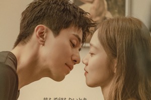 『優しい男の物語』が描くイ・ドンウク×イ・ソンギョンの相互救済ラブが切なすぎる 画像