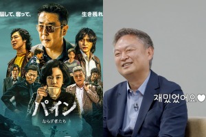 “ひと山当てたい”時代の欲望を描く―Disney+『パイン：ならず者たち』監督×原作者が語る創作の裏側 画像