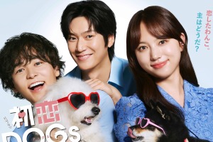 ナ・イヌ主演『初恋DOGs』でワンコにハマった人へ…犬が名脇役として輝く韓国ドラマ3選！ 画像