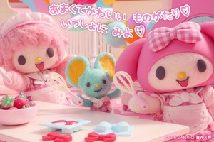 Netflixアニメ「My Melody & Kuromi」、『ゴジラ-1.0』スタッフも参加していた…！ トリビア到着 画像