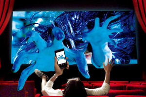 貞子から着信!? 映画『貞子3D2』、スマホと連携した世界初“スマ4D”スタイルで上映 画像