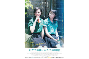 台湾次世代俳優が共演、同じ机を共有する夜間部生徒の思いとは…『ひとつの机、ふたつの制服』公開 画像