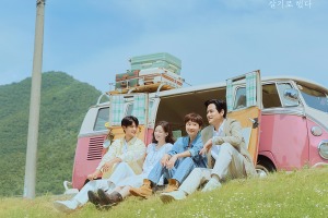 ヨム・ジョンア×パク・ヘジュン共演の『初、恋のために』、見逃せない注目ポイント紹介 画像