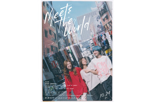 杉咲花＆南琴奈＆板垣李光人『ミーツ・ザ・ワールド』歌舞伎町で出会う予告編解禁 画像