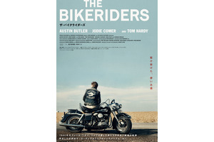 『ザ・バイクライダーズ』8月19日＜バイクの日＞に轟音シアターにてリバイバル上映 画像