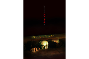 “ピーター・パン”が凶悪誘拐犯に！『ネバーランド・ナイトメア』11月公開決定 画像