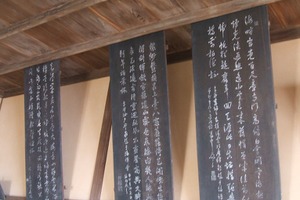 日韓歴史探訪2／絶景を望める鞆の浦はいかにして日韓の交流の場になったのか 画像