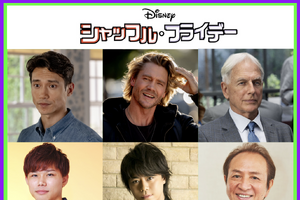 竹内栄治＆浪川大輔＆原康義『シャッフル・フライデー』第2弾声優 画像