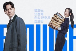 危険な笑みと冷ややかな視線、『エスクワイア』パク・ジョンピョの底知れぬ存在感 画像