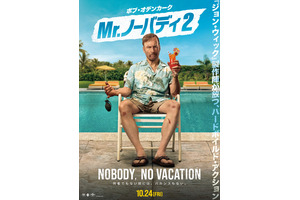 “何者でもない男”が帰ってくる『Mr.ノーバディ2』10月公開決定！日本版予告編 画像