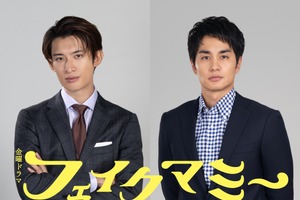 向井康二＆中村蒼、波瑠×川栄李奈ダブル主演「フェイクマミー」に出演 画像